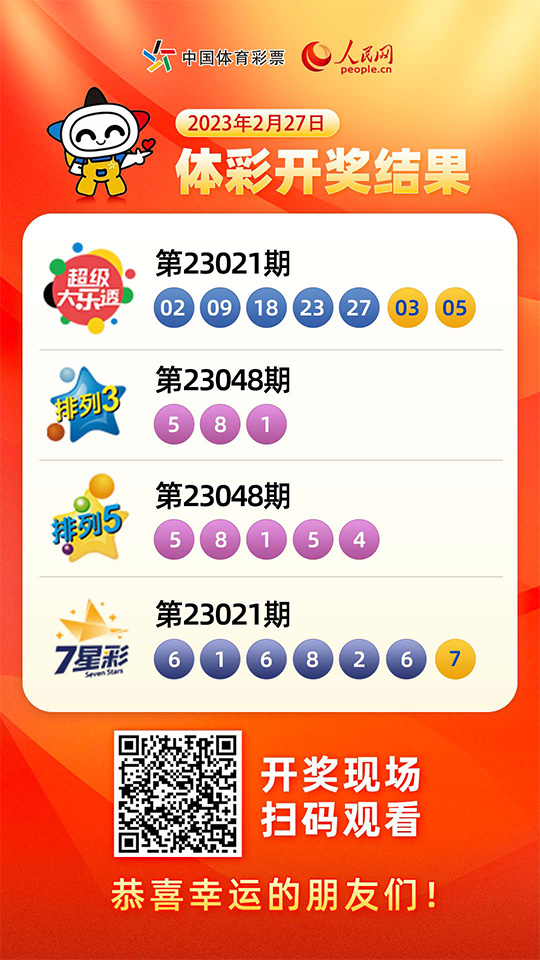 探索幸运背后的秘密新澳门近30期开奖号码记录