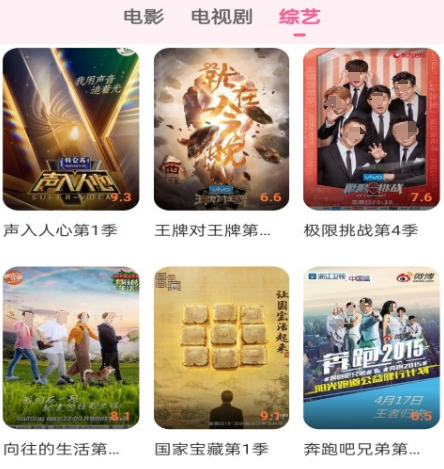影视大全，免费追剧，畅享影音新体验—下载攻略详解篇！影视大全免费追剧app下载无广告