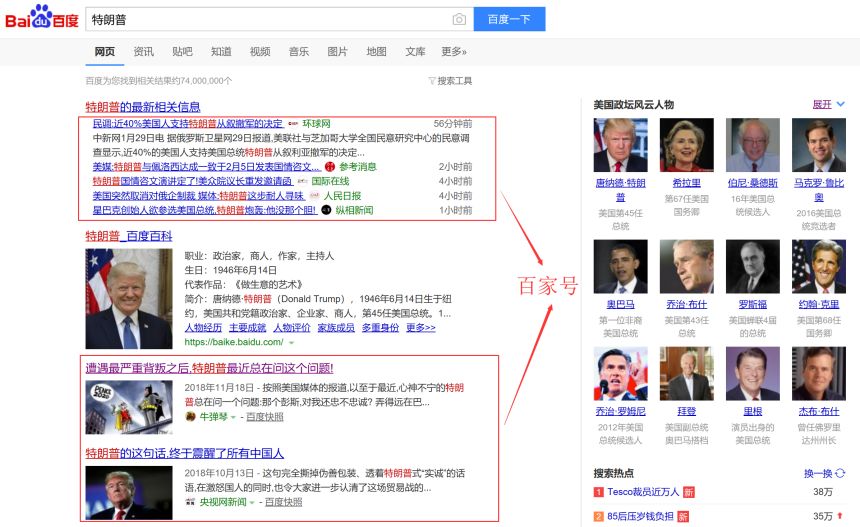 百度搜索引擎—现代信息检索的领航者百度搜索引擎入口官网