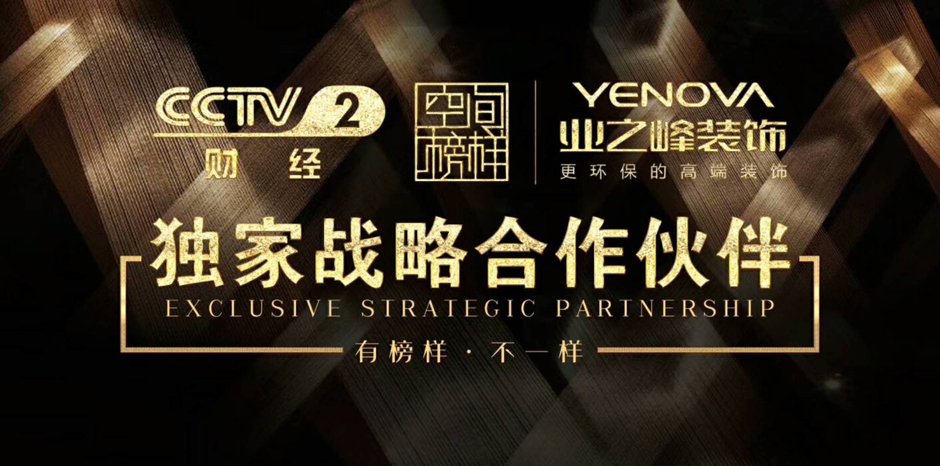 业之峰装饰官网—打造您理想家居的首选平台业之峰装饰公司官方电话