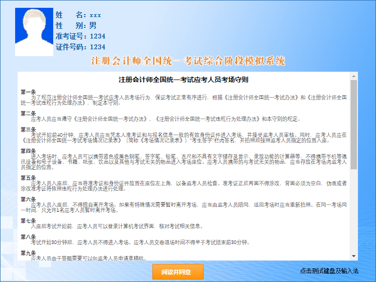研究生招聘网最新招聘信息—求职者的福音2021研究生招聘网