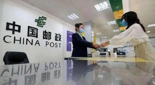 中国邮政怎么考进去工作