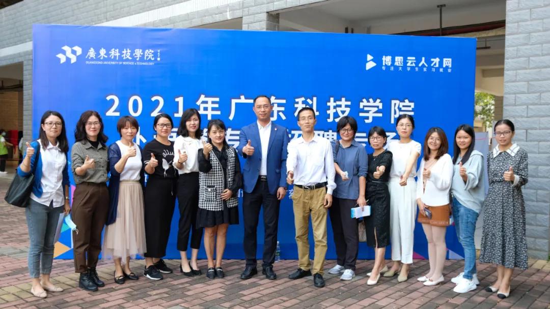 广东人才网官方网站招聘信息
