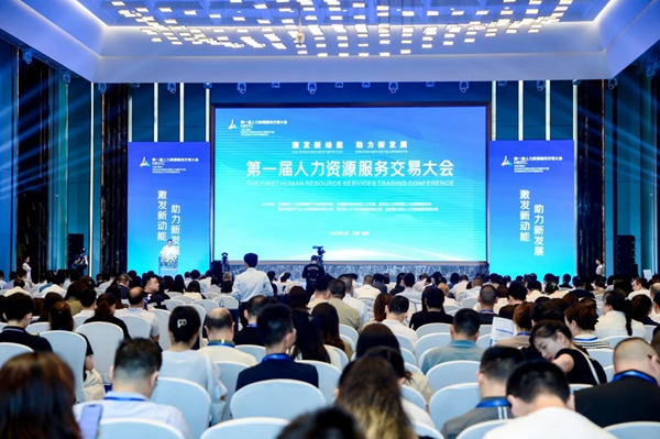 深圳卫生人才网官网—打造高效便捷的医疗人力资源服务平台深圳卫生人才网招聘信息网