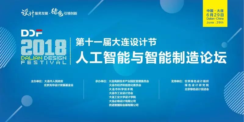 北京工业设计公司，创新设计的力量与未来展望北京工业设计公司排名