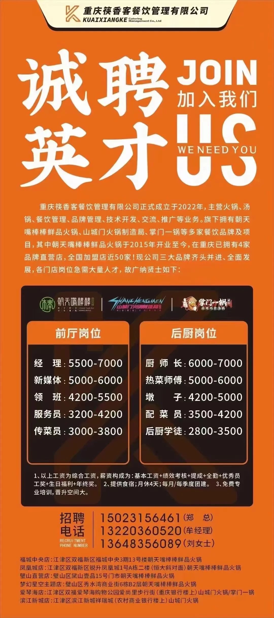 临时工招聘，附近信息一览，轻松找到合适岗位！你的灵活就业新选择临时工招聘附近信息重庆