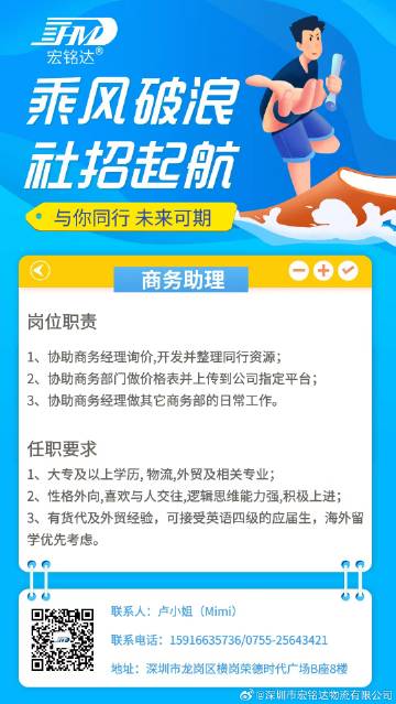 98同城网，开启兼职新篇章的钥匙—你的职业选择与成长之路在这里起航！98同城招聘信息