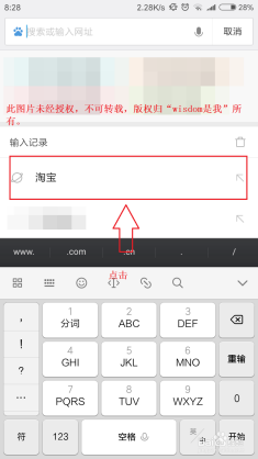 淘宝网页版电脑版入口