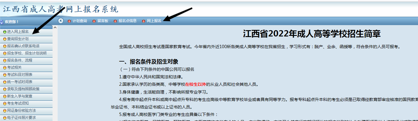 江西人事考试网登录入口，便捷、高效与安全的在线服务平台探索分析文章标题待定江西事业编报名入口官网