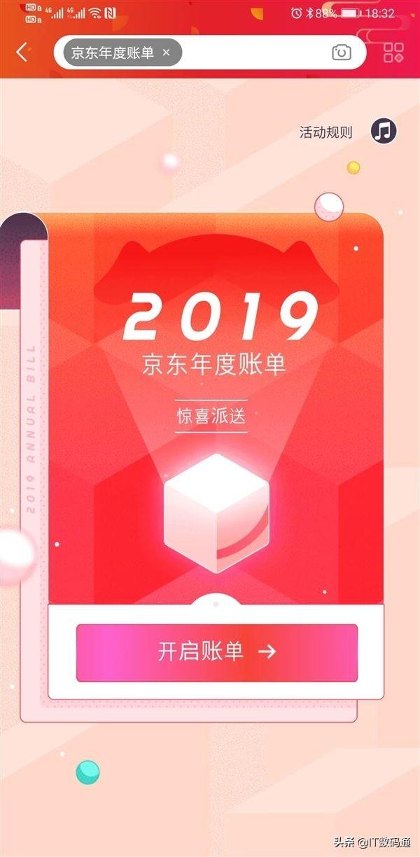 京东招工招聘信息查询指南京东招工招聘信息查询官网
