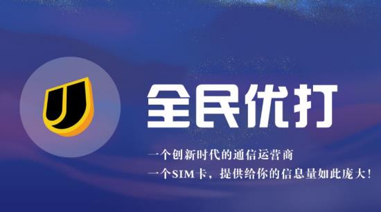 中国移动是铁饭碗吗?