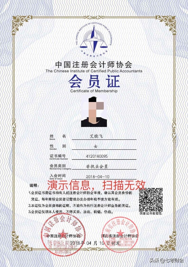 注册会计师培训—专业提升与职业发展的关键注册会计师培训班一般多少钱