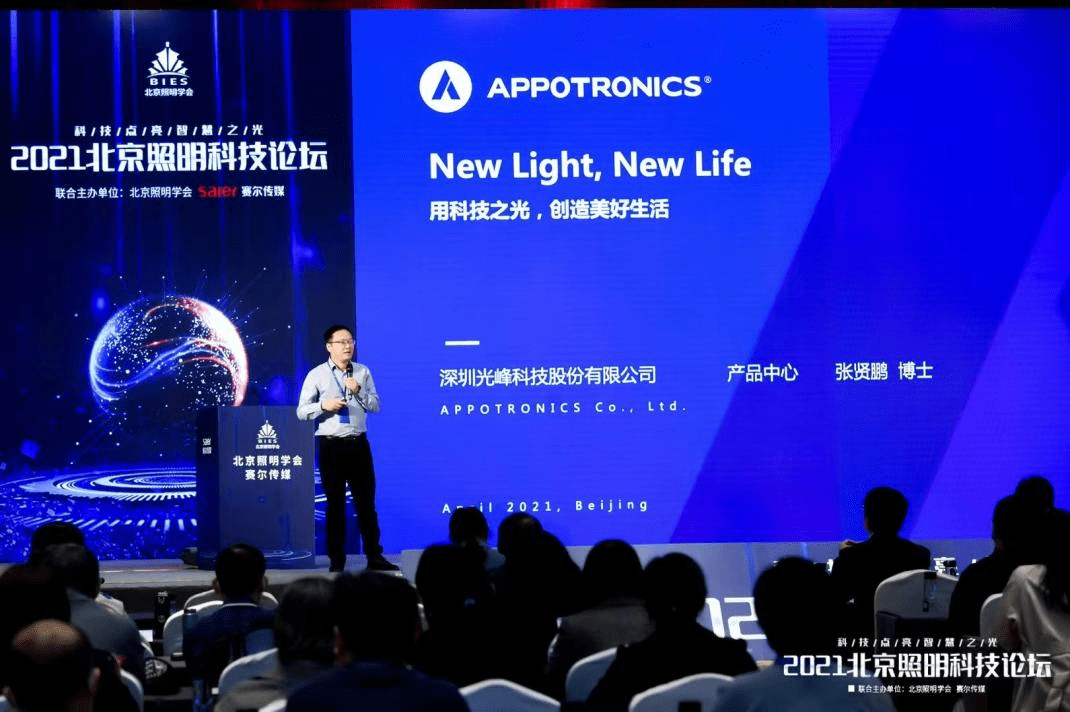 中石科技—引领行业发展的科技创新力量中石科技简介