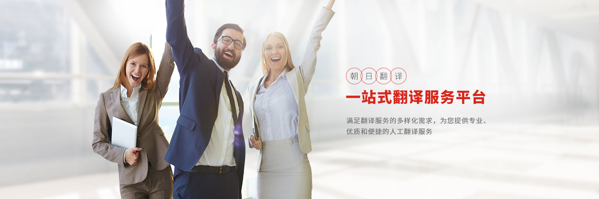武汉翻译公司—专业、高效的语言桥梁武汉翻译公司排名前十