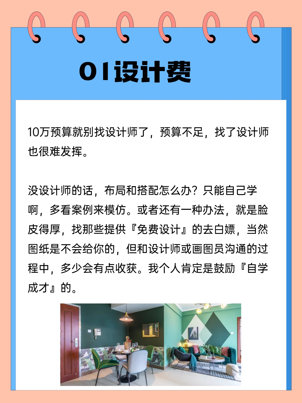 120平米装修预算，十万元是否足够？全面解析与规划方案探讨篇！120平米装修10万够吗小县城