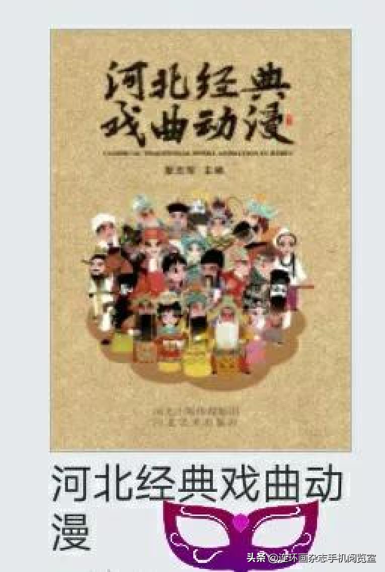 学动漫设计，学费与艺术梦想的交汇学动漫设计学费多少钱一年河北科技工程职业技术大学