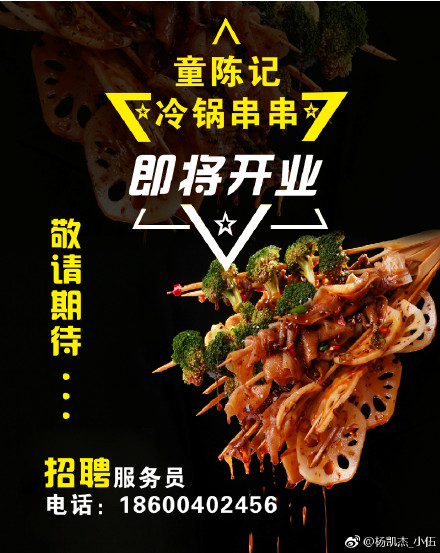 穿串工招聘信息穿串工招聘信息怎么写
