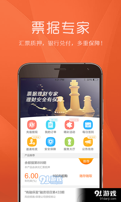 化妆师接单平台—开启专业服务的新篇章化妆师接单平台APP