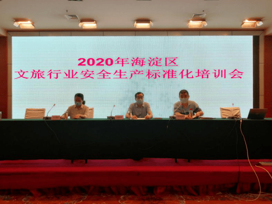 高思线下培训地址详解高思线下培训地址 海淀黄庄