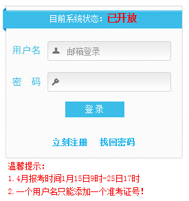 广东省考试网官网入口—全面了解与使用指南广东省考试网官网入口公务员