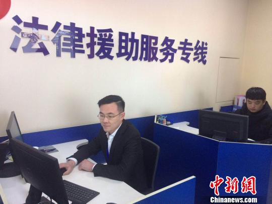 经视直播法律援助—律师电话的获取与使用法律咨询直播