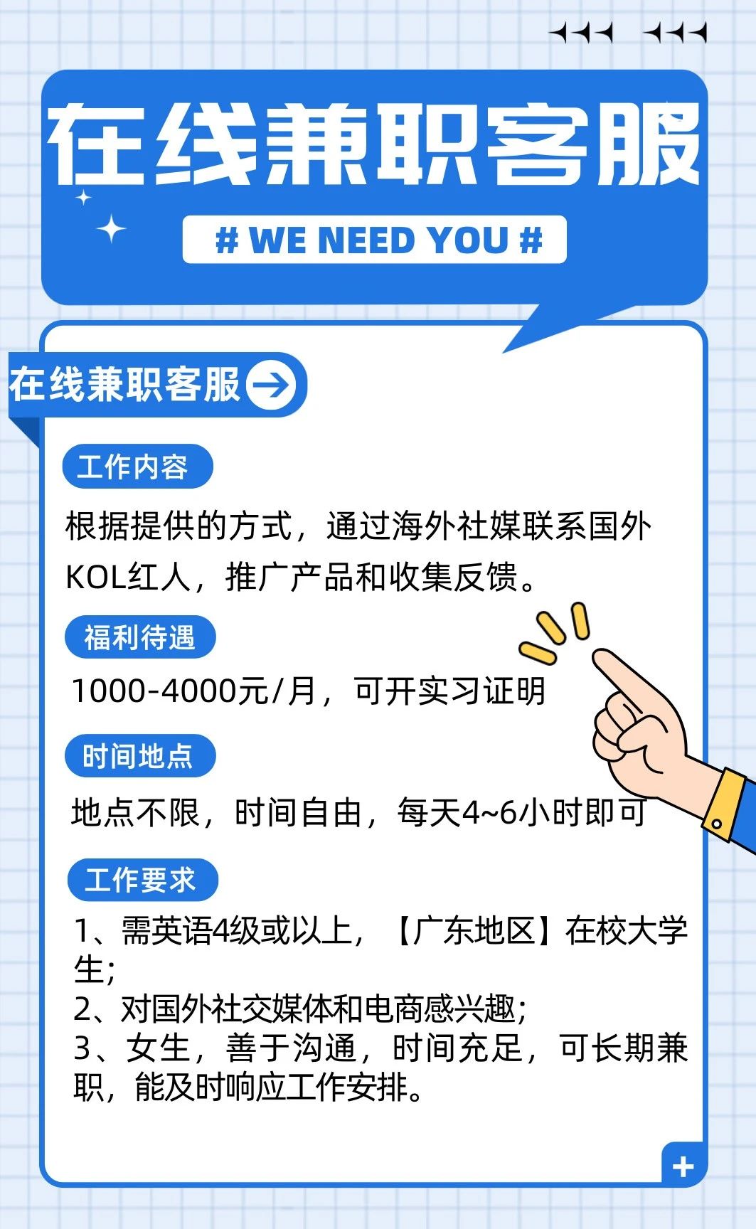 2025年5月26日 第9页