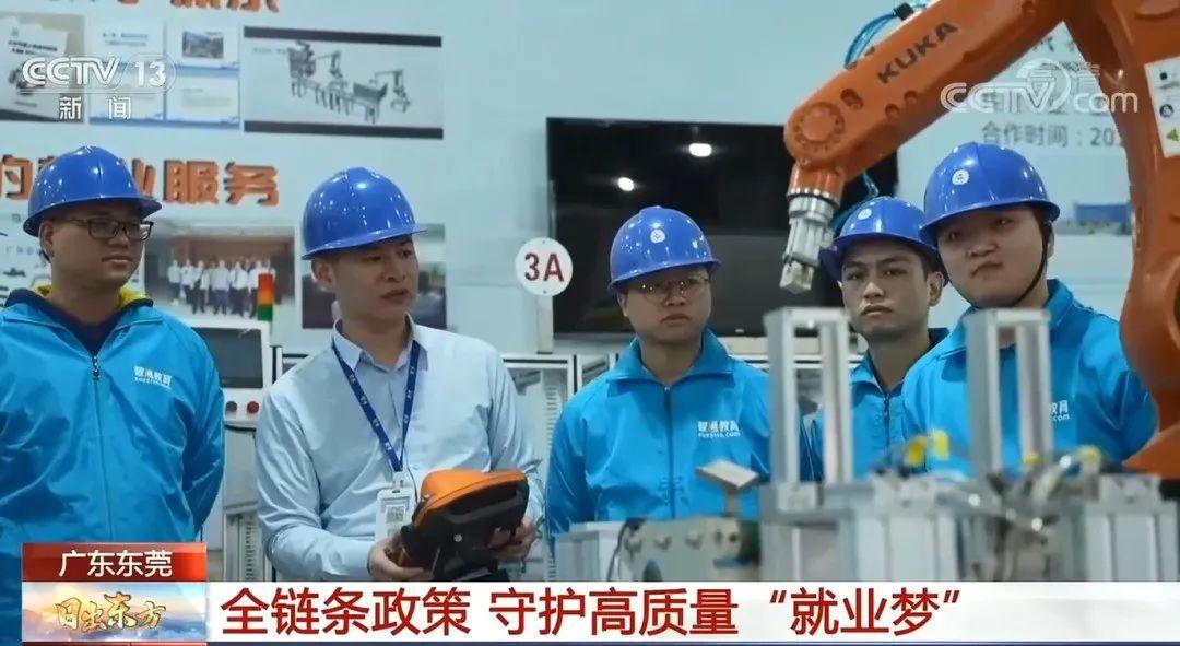 东莞智通人才网官网首页—求职招聘的便捷平台东莞智通人才网官网首页入口