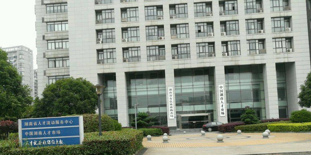 学校简介 第77页
