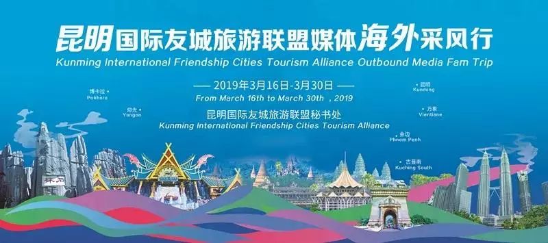 昆明国际旅行社官网，探索云南的绝佳起点昆明国际旅行社官网电话