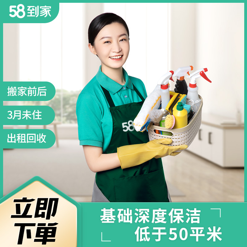 学校简介 第76页