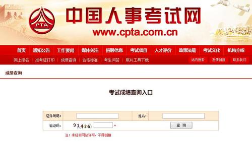 中国人卫网官网登录—便捷、安全的服务体验中国人卫网登录官方网