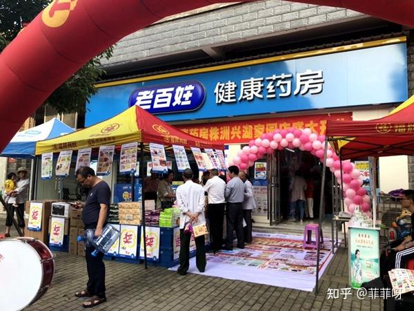 加盟药店排行榜—揭秘十大品牌背后的成功秘诀开药店一年能赚10万吗