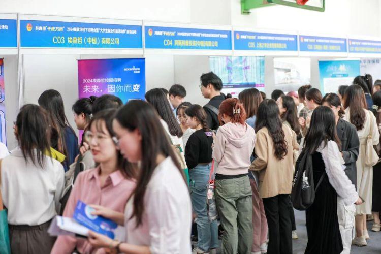 中智招聘网站官网—求职者的最佳选择中智招聘网站官网下载