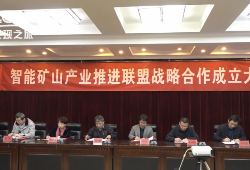 矿业人才网—打造专业平台，助力矿业行业蓬勃发展中国矿业人才网