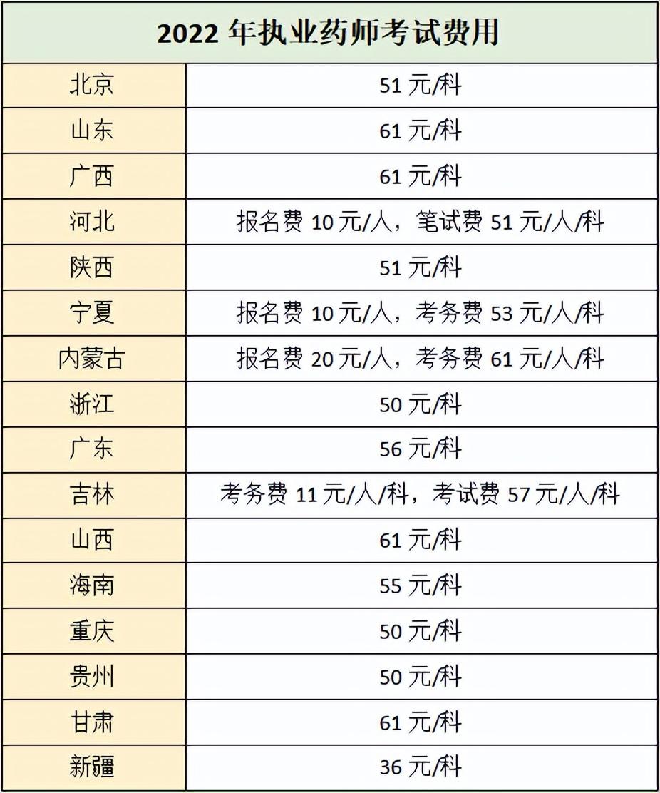 2025年5月27日 第17页