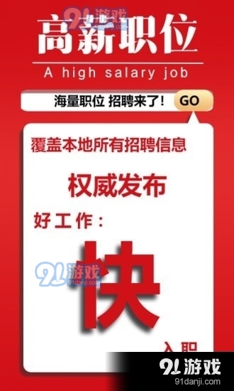 遵义人才招聘网—引领地方人力资源的桥梁遵义人才招聘网官网本地招聘