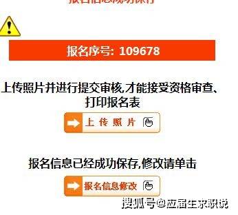 2023事业编考试时间和报名时间陕西