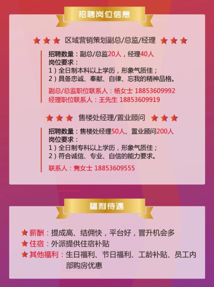 蚌埠招聘网最新招聘信息概览，求职者的福音与机遇探索记实文章标题待定（以再写一个文章的开头为题）蚌埠招聘网最新招聘招