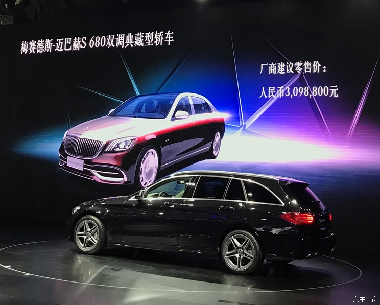 车之家汽车官网—您的专业购车助手车之家汽车官网奔驰