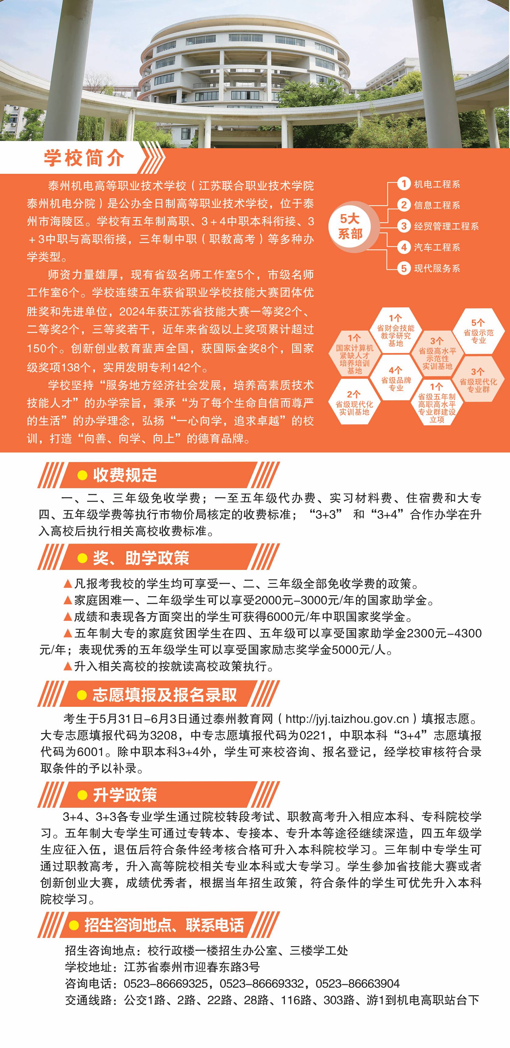 农村办厂暴利项目加盟，开启乡村创业新篇章农村办厂暴利项目加盟收废品