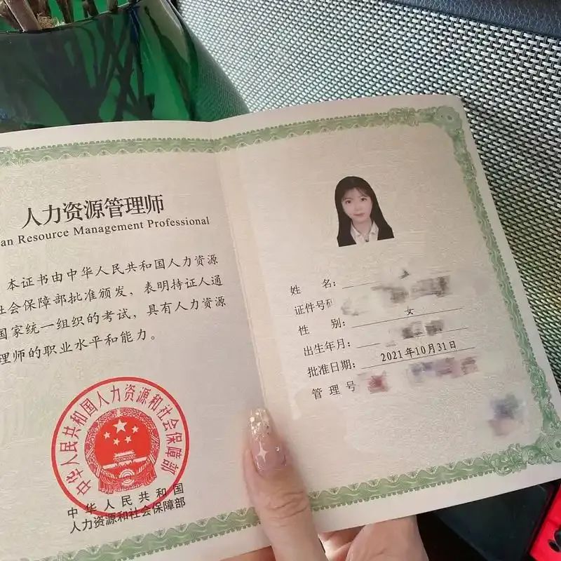 一般人考不了人力资源证