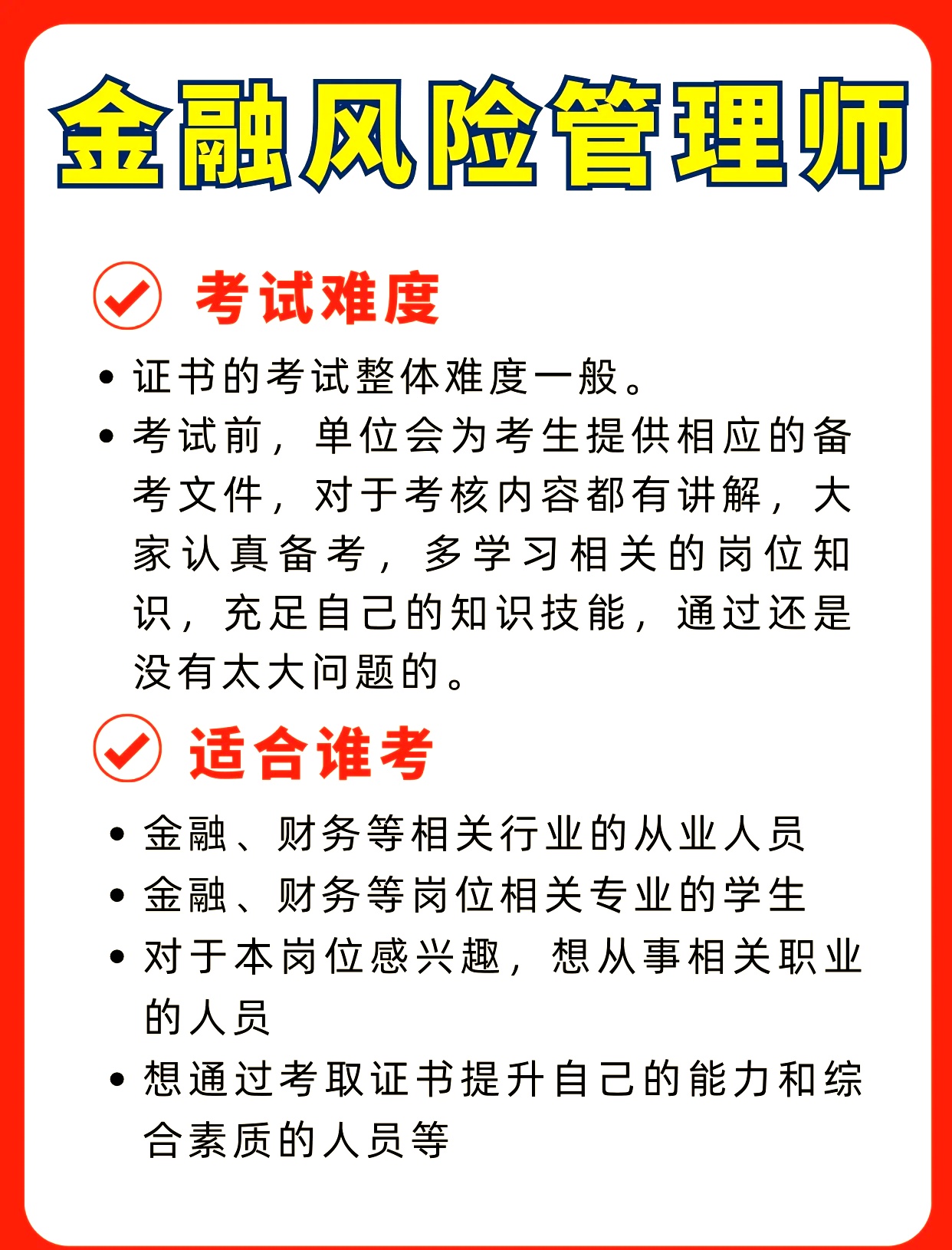 2025年5月27日 第3页
