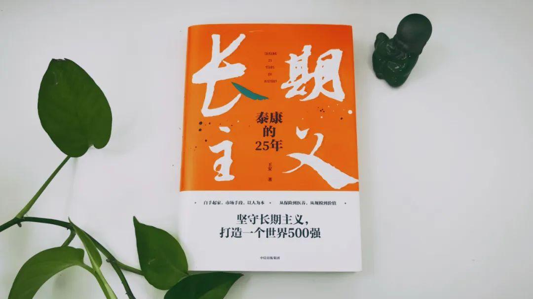 世界500强最新排名解析中国企业世界500强最新排名