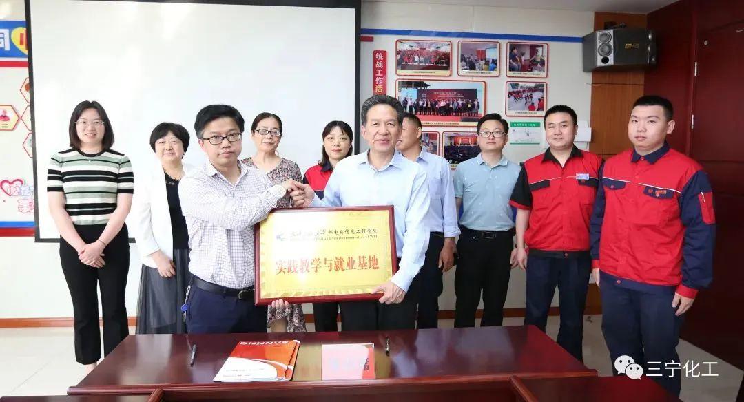 化工网官网—一站式化学工业信息平台三宁化工网官网