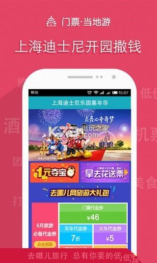 2025年5月28日 第24页