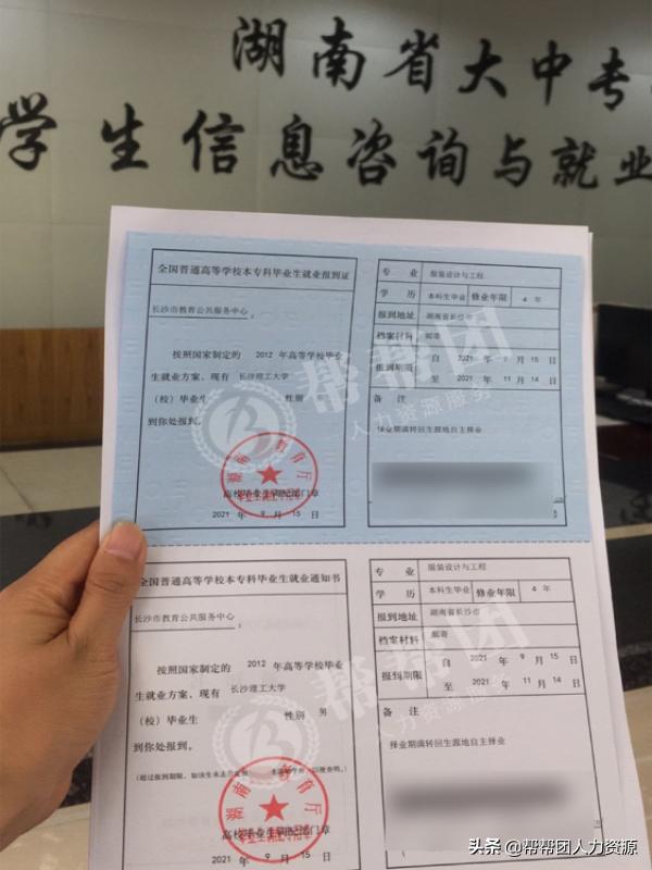 人才交流中心档案存放有什么用