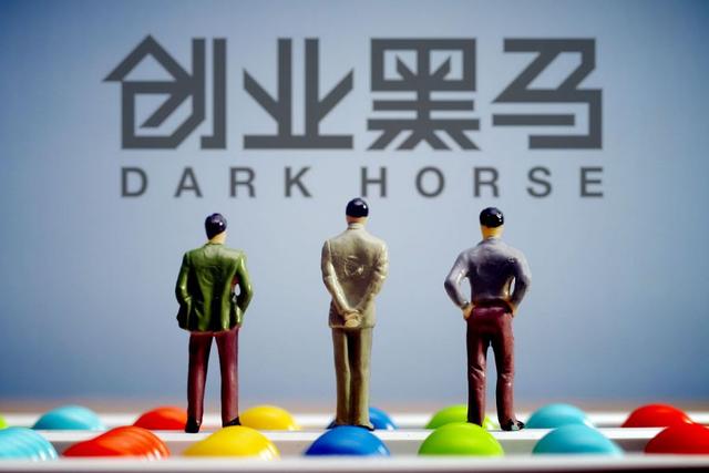 创业黑马—如何打造成功的初创企业创业黑马官网