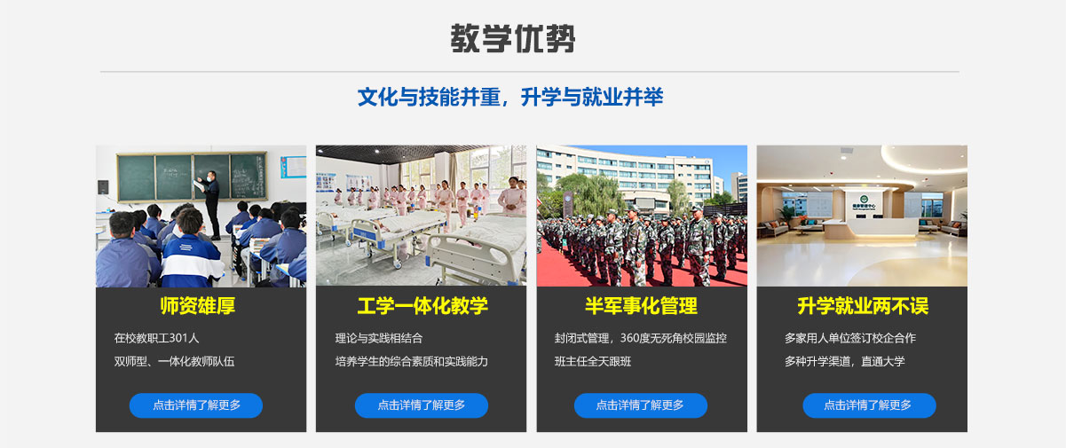 人才信息网登录入口，开启职业发展的新篇章的门户钥匙人才信息网登录入口甘肃北方技工学校