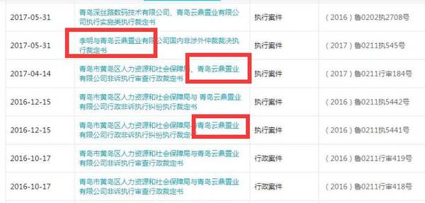黄岛胶南信息港最新招聘信息解读黄岛胶南信息港最新招聘信息网