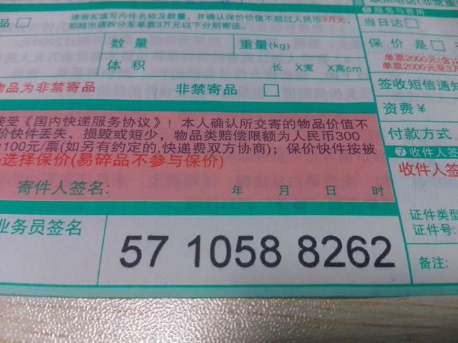 手工活外发加工正规的不交押金的真的假的